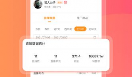 吃瓜爆料快手视频下载安装